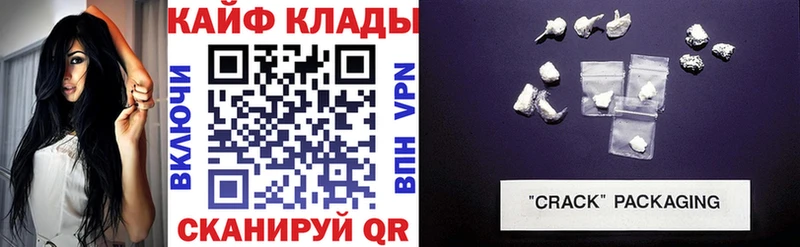 Хочу наркоту Пестово СК  Меф  blacksprut ТОР  ГАШ  Конопля  COCAIN 