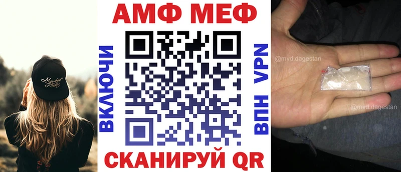 Amphetamine Розовый маркетплейс Telegram Пестово