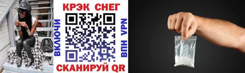 купить наркоту  Пестово  Cocaine VHQ 