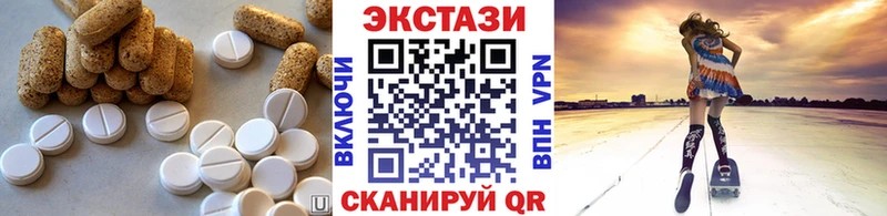 ЭКСТАЗИ DUBAI  дарк нет официальный сайт  Пестово  blacksprut сайт 