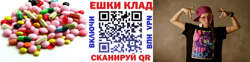 Экстази диски Пестово