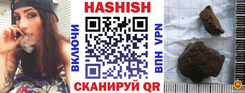 это Telegram  цена   Пестово  ГАШ гашик 