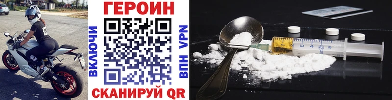 Героин афганец  наркошоп  Пестово 