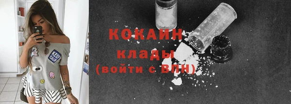кокаин перу Богородск