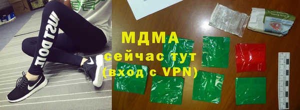 кокаин перу Богородск