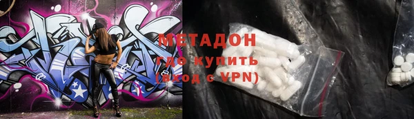 кокаин перу Богородск
