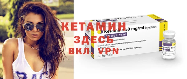 кокаин перу Богородск