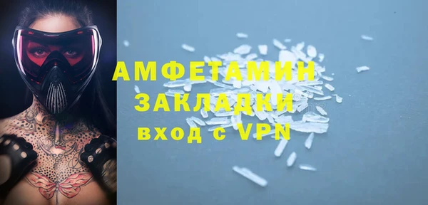 кокаин перу Богородск