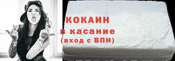 спайс Богданович