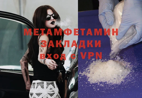 PSILOCYBIN Богородицк