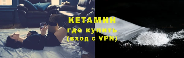 кокаин перу Богородск