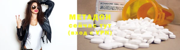 PSILOCYBIN Богородицк