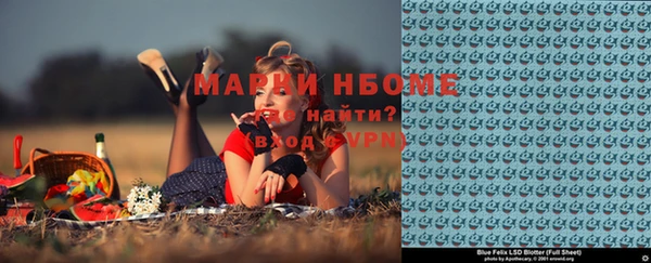 PSILOCYBIN Богородицк