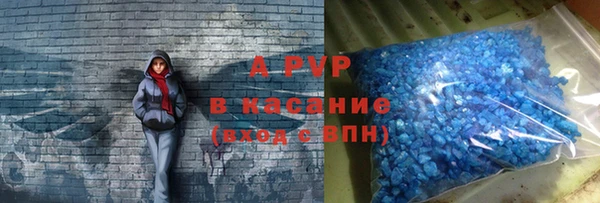 MDMA Сосновоборск