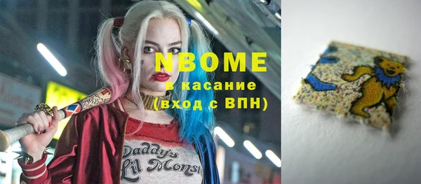 герыч Сосновый Бор