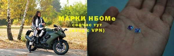 меф VHQ Беломорск