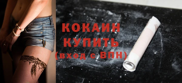 кокаин перу Богородск