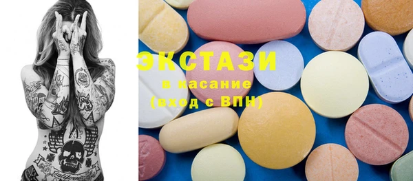 PSILOCYBIN Богородицк