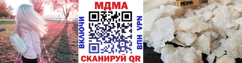 продажа наркотиков  Пестово  MDMA кристаллы 