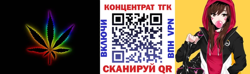 закладка Пестово Дистиллят ТГК гашишное масло
